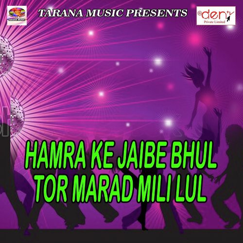 Kulbhusan KO Chhod Pakistan by Various Artists - Download on PagalFree