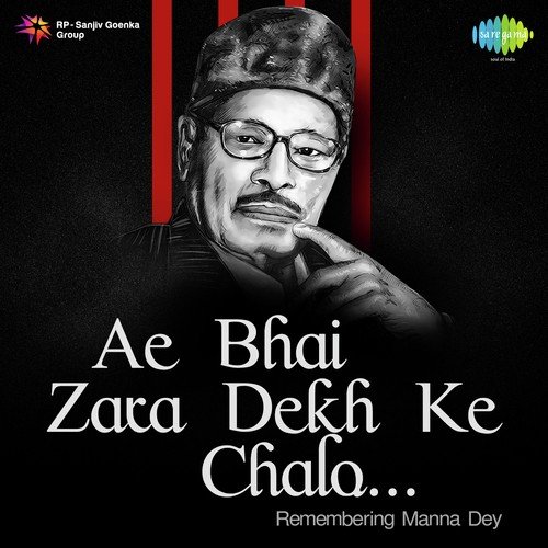 Chalat Musafir (From Teesri Kasam) by Various Artists - Download on PagalFree