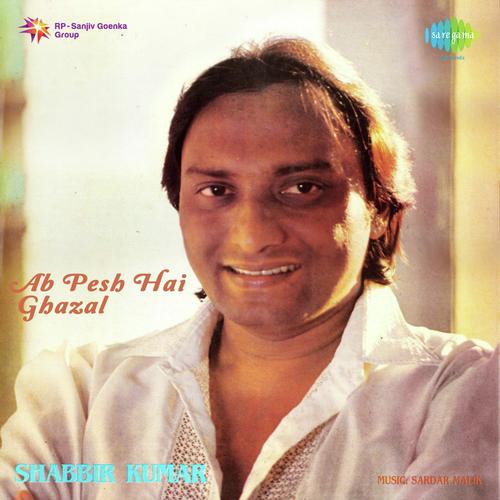 Khil Uthin Phool by Shabbir Kumar - Download on PagalFree