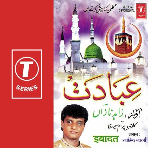 Deen-E-Mustafa by Jahid Naza, Bhushan Dua - Download on PagalFree