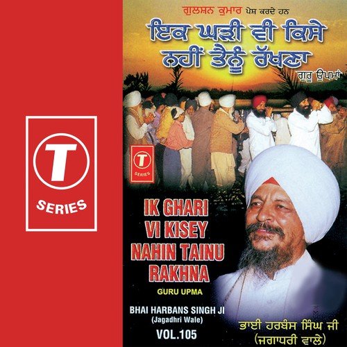 Bhaven Dhan Duniya Da Katha Kar Lai Bhukh Teri Nahin Mitni by Bhai Gurcharan Singh Ji (Delhi Wale), Bhai Harbans Singh Ji, Har Ji, K.S. Narula - Download on PagalFree