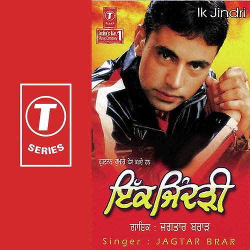 Ik Jindri by Jagtar Brar, Makhan Jeet - Download on PagalFree