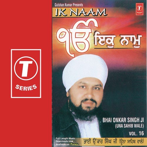 Janam Maran Nivaar by Bhai Onkar Singh-Una Saheb Wale - Download on PagalFree