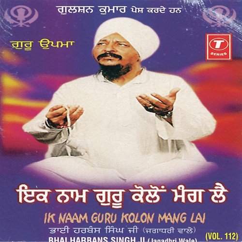 Toon Kaley Likh Na Lekh Bandeya (Vyakhya Sahit) by Bhai Harbans Singh Ji-Jagadhari Wale, Atul Sharma - Download on PagalFree