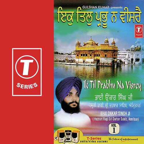 Jaage Sant Janaa Mere Ram Pyaare by Bhai Onkar Singh-Una Saheb Wale - Download on PagalFree
