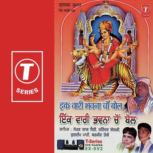Looriyan by Sohan Lal Saini, Kuldeep Mahi, Balbir Takhi, Jitender Goldy, Sanjeev Rajput - Download on PagalFree