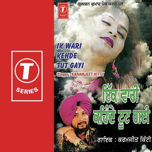 Pind Ondi College Di Bus by Karamjeet Kitty, Lal-Kamal - Download on PagalFree