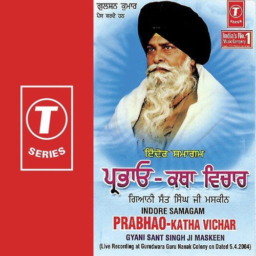 Prabho -Katha Vichar by Gyani Sant Singh Maskeen - Download on PagalFree