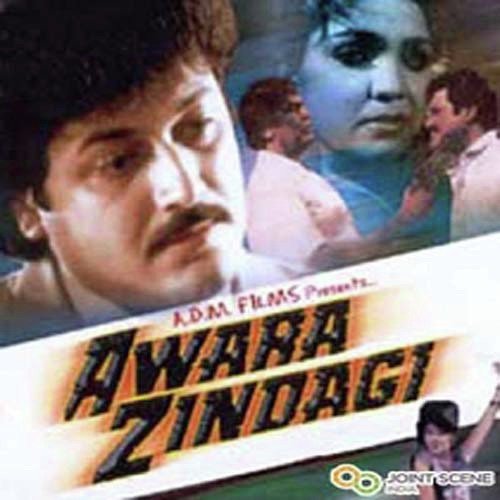 Masti Mein Gate Chale by Various Artists - Download on PagalFree