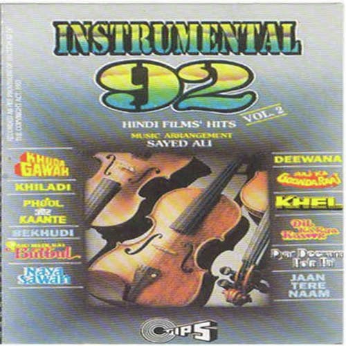 Akha India Jaanta by Sayed Ali - Download on PagalFree