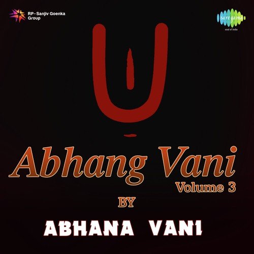 Arambhi Vadhina by Abhana Vani - Download on PagalFree