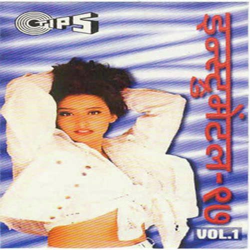 Yaara O Yaara by Sayed Ali - Download on PagalFree