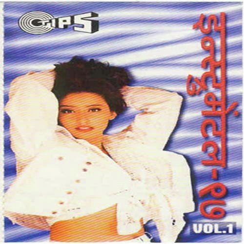 Kehna Hai by Priyesh Vakil - Download on PagalFree