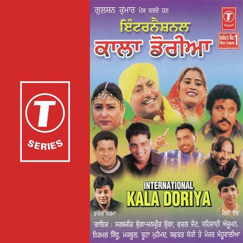 Mirza by Bhushan Dua - Download on PagalFree