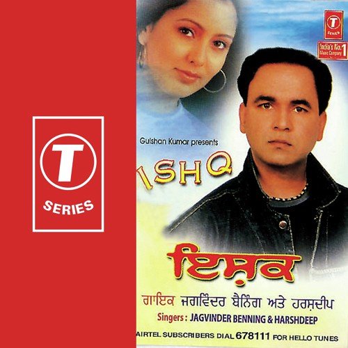 Diwani Kurhi by Harshdeep Kaur, Jagvinder Benning - Download on PagalFree