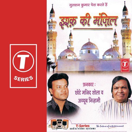 Mera Peer Shariyat Wala Hai by Chhote Majid Shola, Ayyub Nizami, Raju Khan - Download on PagalFree