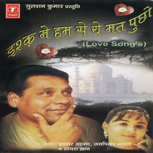 Agli Gali Mein Rehti Hai by Israr Ahmed, Israar Ahmed - Download on PagalFree