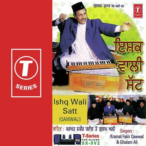 Ishq Wali Satt by Ghulam Ali, Karmat Fakeer Qawwal, Gulzar Nazan - Download on PagalFree