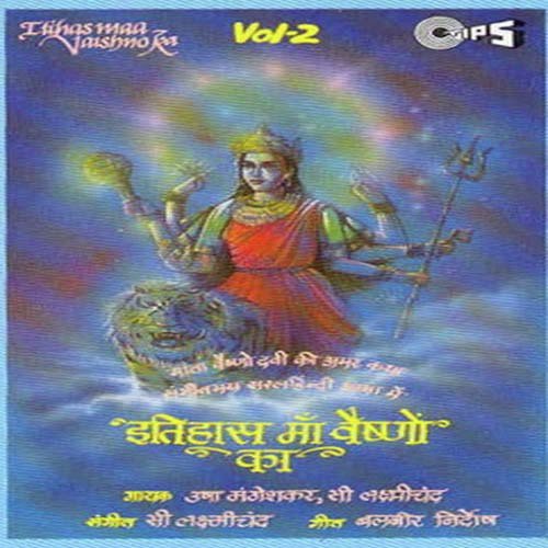 Tere Bhare Rahe Bhandar by C. Laxmichand - Download on PagalFree