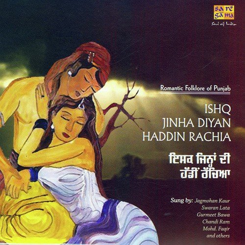 Main Aapna Lai Ve by Various Artists - Download on PagalFree
