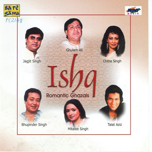 Aao Aise Mohabbat Karen Album Sharmate Sharmate by Various Artists - Download on PagalFree