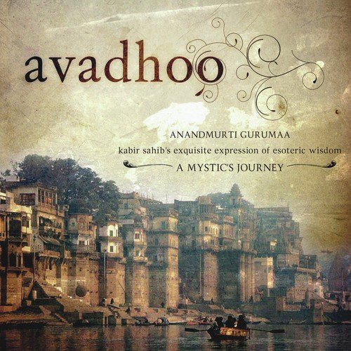 Gyana Ka Dhanush by Anandmurti Gurumaa - Download on PagalFree