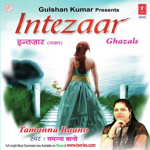 Humein Gale Se Lagane Koina by Various Artists - Download on PagalFree