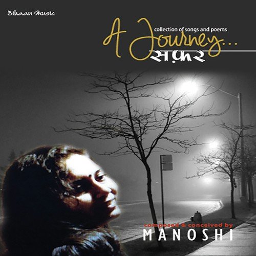 Tum Nahin Hote Agar by Manoshi Chatterjee - Download on PagalFree