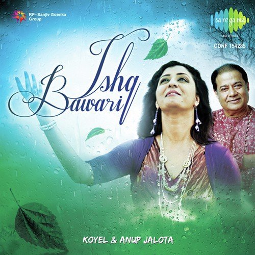 Sajna Tere Ishq Mein by Koyel - Download on PagalFree