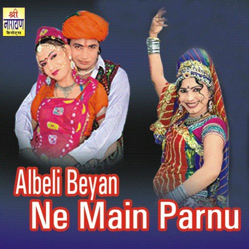 Albeli Beyan Ne Main Parnu by Shrawan Singh Rawat - Download on PagalFree