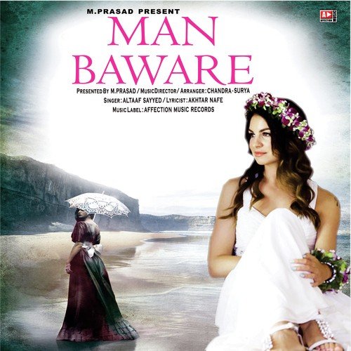 Man Baware Ko Samjhaun Kaise by Arya Acharya, Krishna Beura - Download on PagalFree