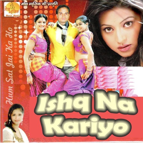 Aaj Phir Pee Ke by Satte Farmaniya, Meenakshi Panchal - Download on PagalFree