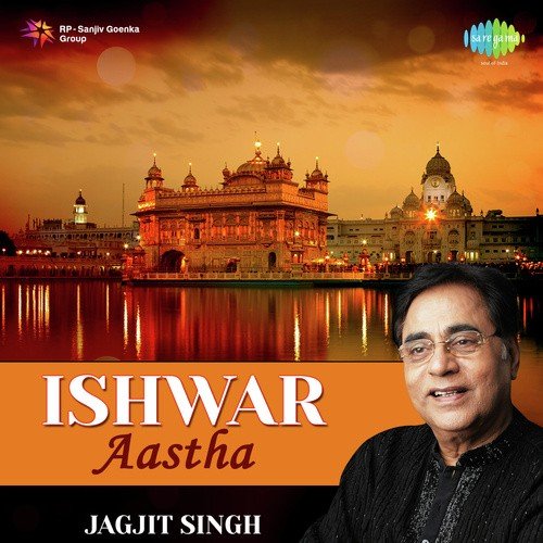 Madho Hum Aise Tu Aisa by Jagjit Singh - Download on PagalFree