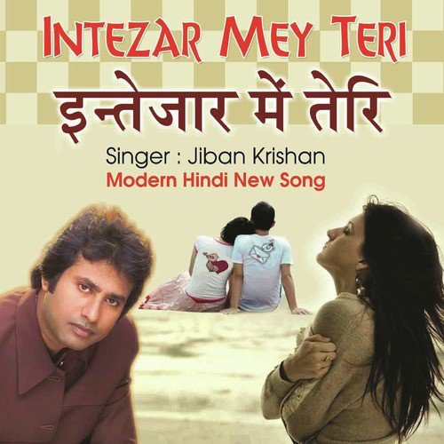 Koi Kehe by Jiban Krishan - Download on PagalFree