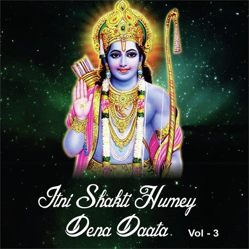 Sri Ramchandra by Anup Jalota, Sadhana Sargam, Bipin Sachdeva - Download on PagalFree