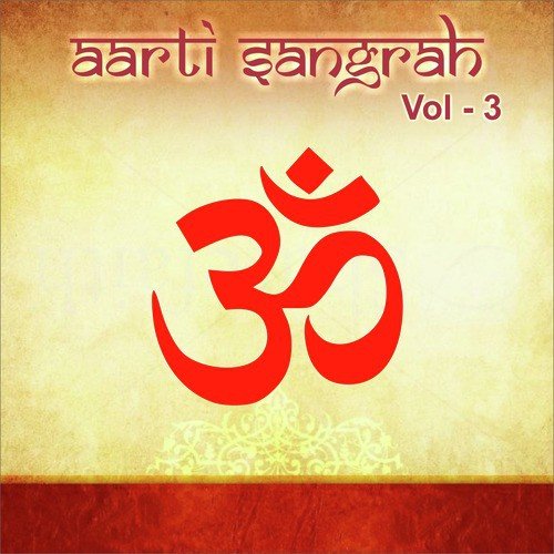 Mangal Ki Sewa Haath Jode by Various Artists - Download on PagalFree