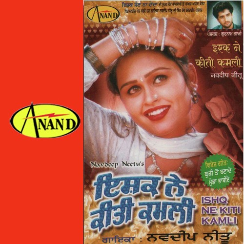 Tera Velly Bantiye Ni by Navdeep Neetu - Download on PagalFree