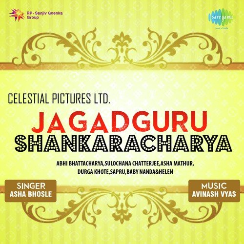 Jago Re Jago Mahakaal by Avinash Vyas - Download on PagalFree