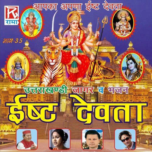 Jai Bolo Mata by Various Artists - Download on PagalFree