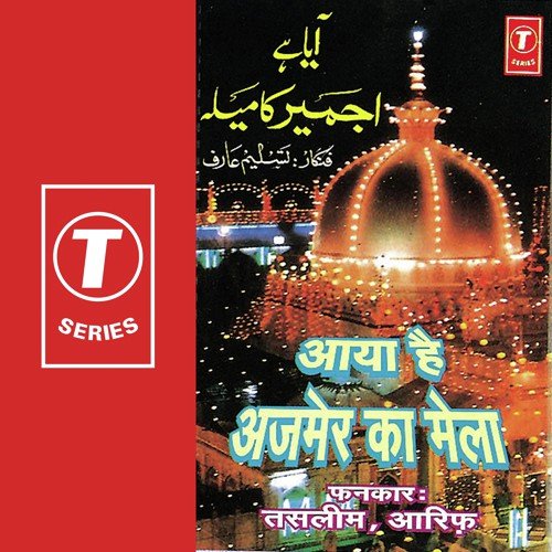 Aarzu Hai Yahi Mere Khwaza Piya by Haji Tasleem Aarif, Aarif Khan, Bhushan Dua - Download on PagalFree