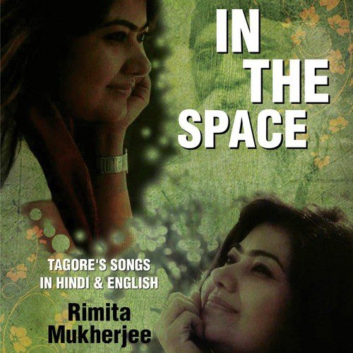 Papi Main Sarana Prabhu by Rimita Mukherjee - Download on PagalFree