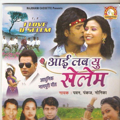 Luki Chhipi Dekh Na Re Gori by Pawan, Monika, Pankaj - Download on PagalFree