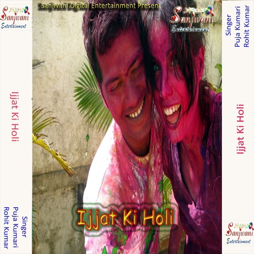 Fagua May Bate Fauail by Puja Kumari, Rohit Kumar - Download on PagalFree