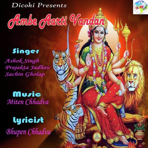 Tere Dar Pe Mayyaji by Ashok Singh, Prajakta Jadhav, Sachin Gholap - Download on PagalFree