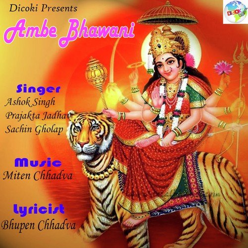 Sare Jag Srusti Ki by Prajakta Jadhav, Sachin Gholap, Ashok Singh - Download on PagalFree