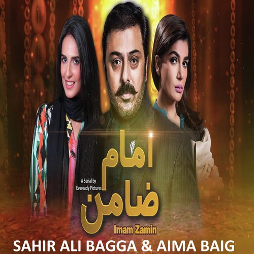 Imam Zamin OST by Sahir Ali Bagga amp Aima Baig - Download on PagalFree