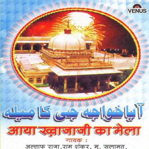 Sawali Jate Hai by Khurshid Hallauri - Download on PagalFree