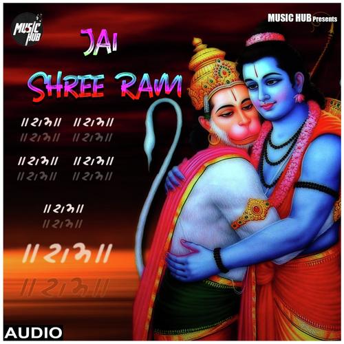 Jay Sriram by Suvarna Tiwari - Download on PagalFree