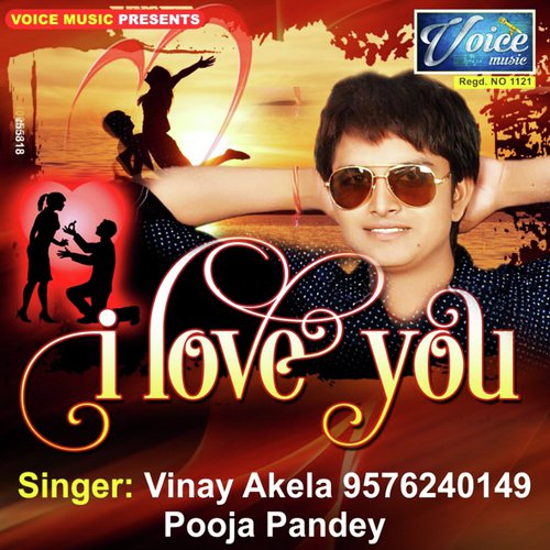 I Love You by Vinay Akela, Puja Pandey - Download on PagalFree