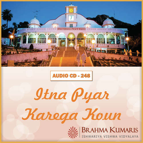 Tere Roshani Se by Brahma Kumaris - Download on PagalFree